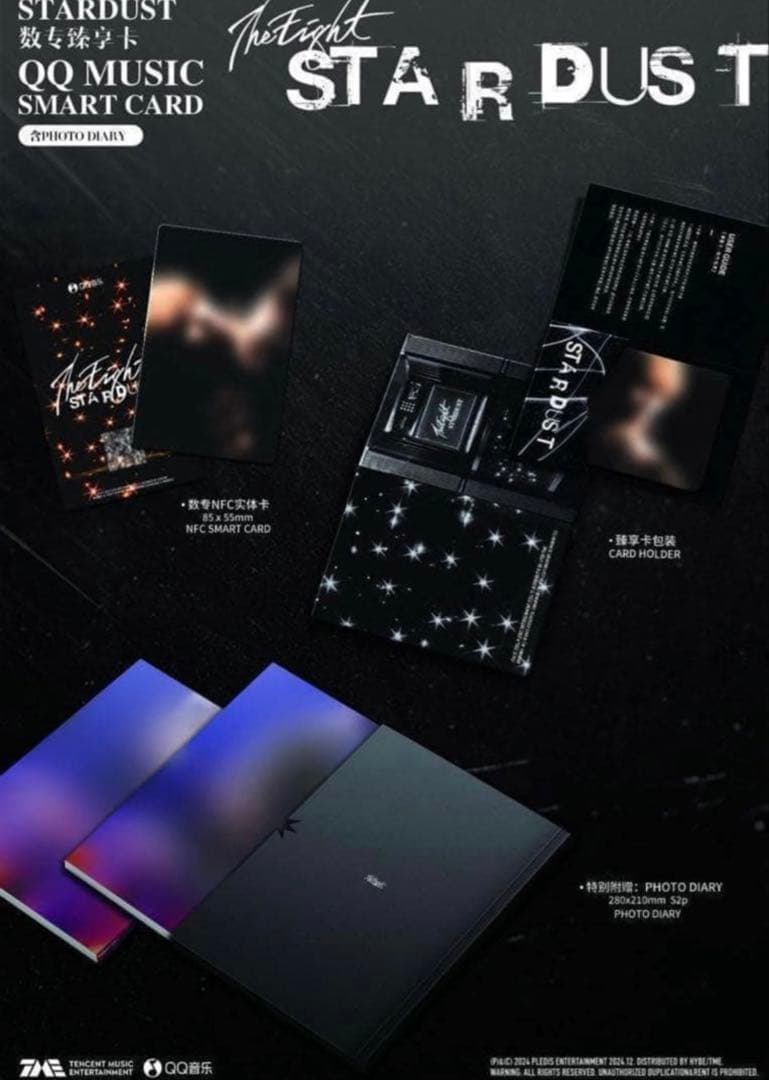 SEVENTEEN セブチ THE8 ミンハオ EP STARDUST