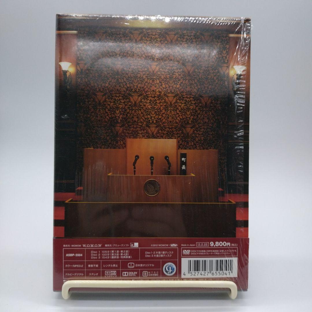 連続ドラマW プラチナタウン DVD-BOX〈3枚組〉　大泉洋