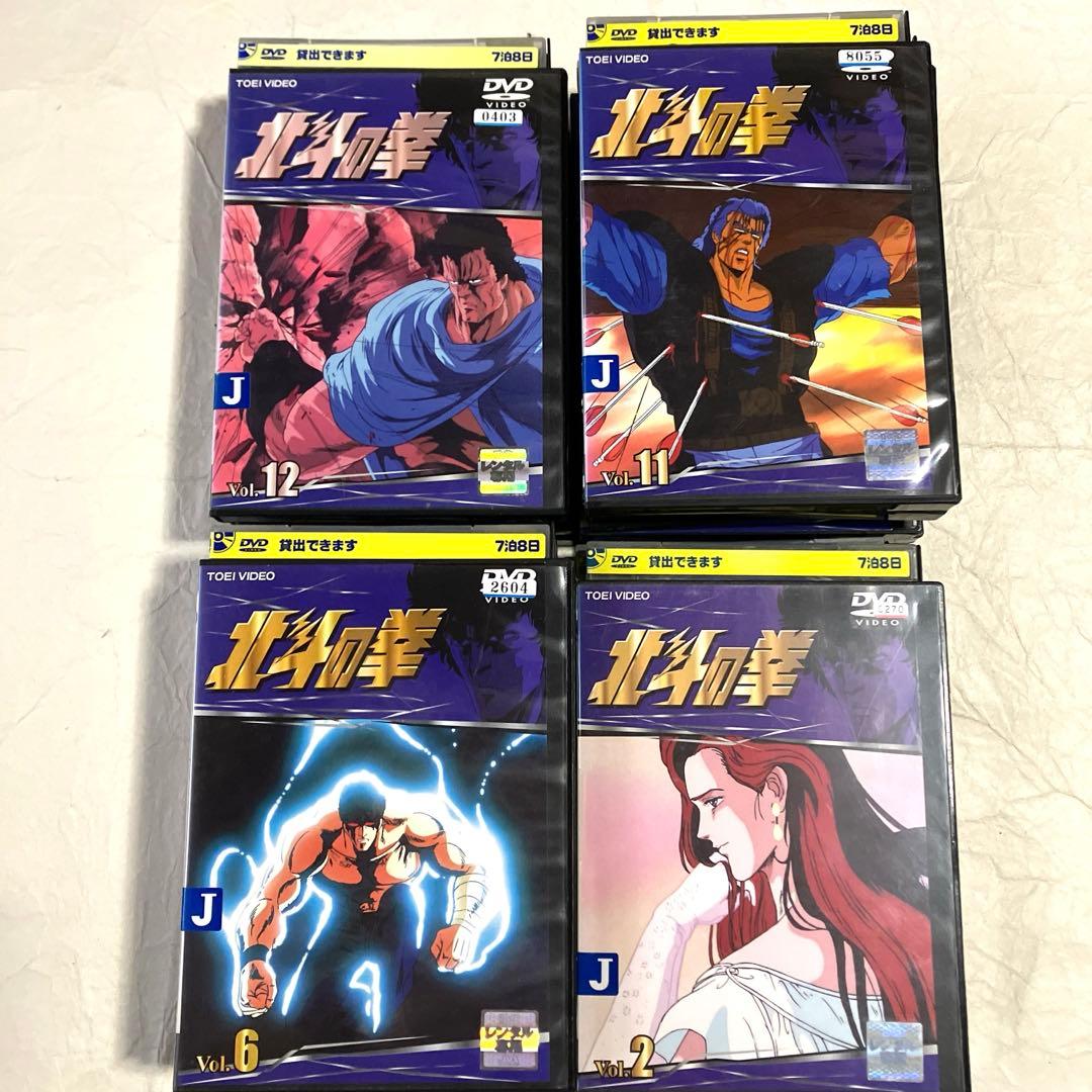 北斗の拳DVD全巻セット　レンタル落ち中古DVD