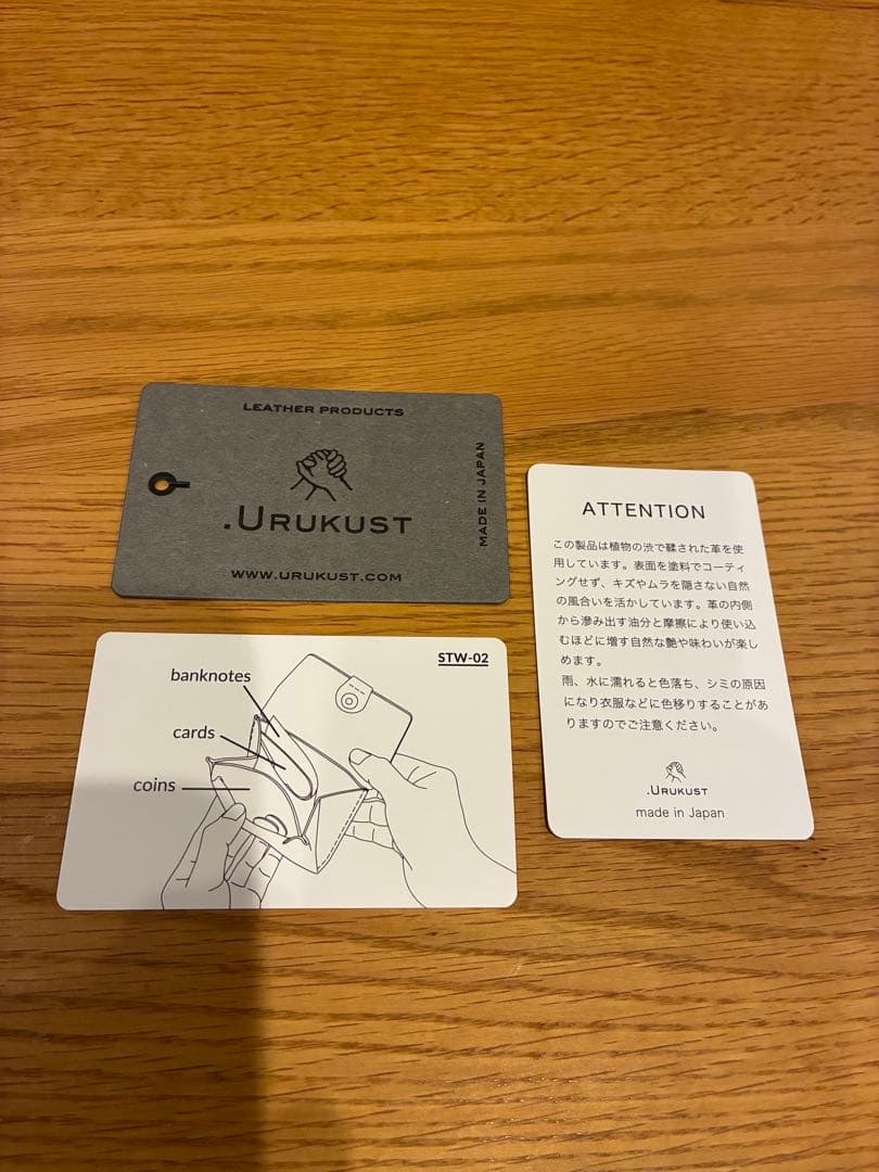 .URUKUST/ウルクスト／しかくの革財布 財布 黒