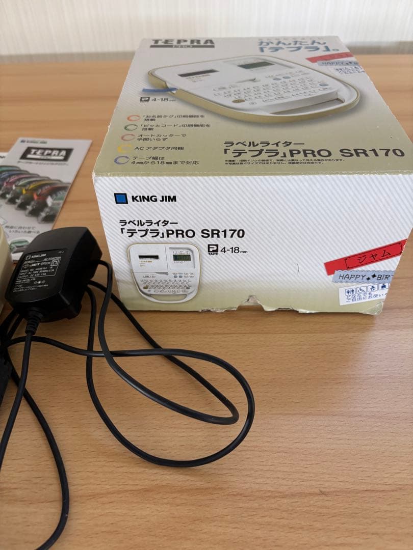 TEPRA PRO テプラプロKING JIMラベルライター SR170