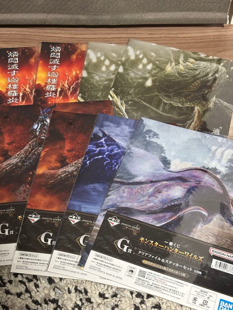 一番くじ モンスターハンターワイルズ A賞 アルシュベルド　おまけ付き