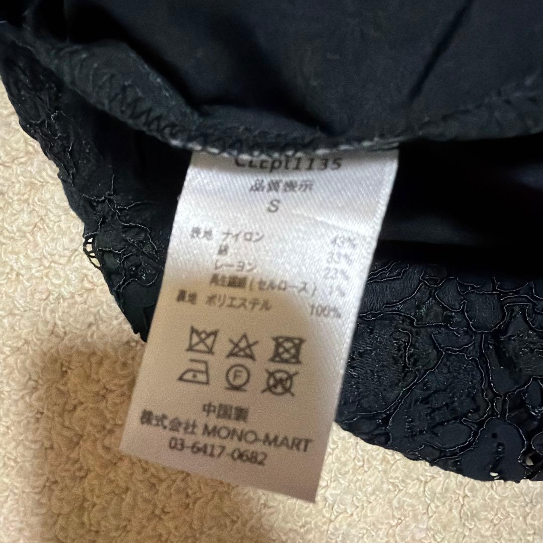CLEL コードレース セットアップ