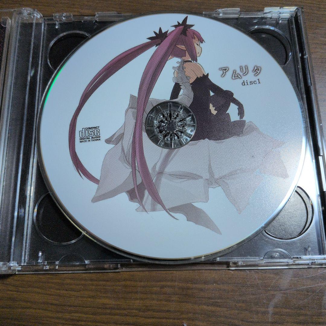 最安同人CD 廃盤 レアCD アムリタ D’va;;;;;;;;;5 -45