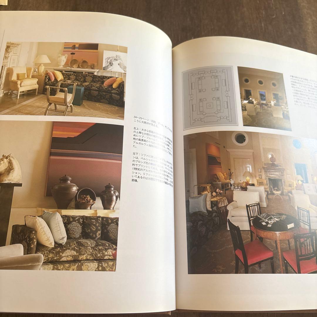 STYLE and DESIGN デイビッド・ヒックス著　そのスタイルとデザイン