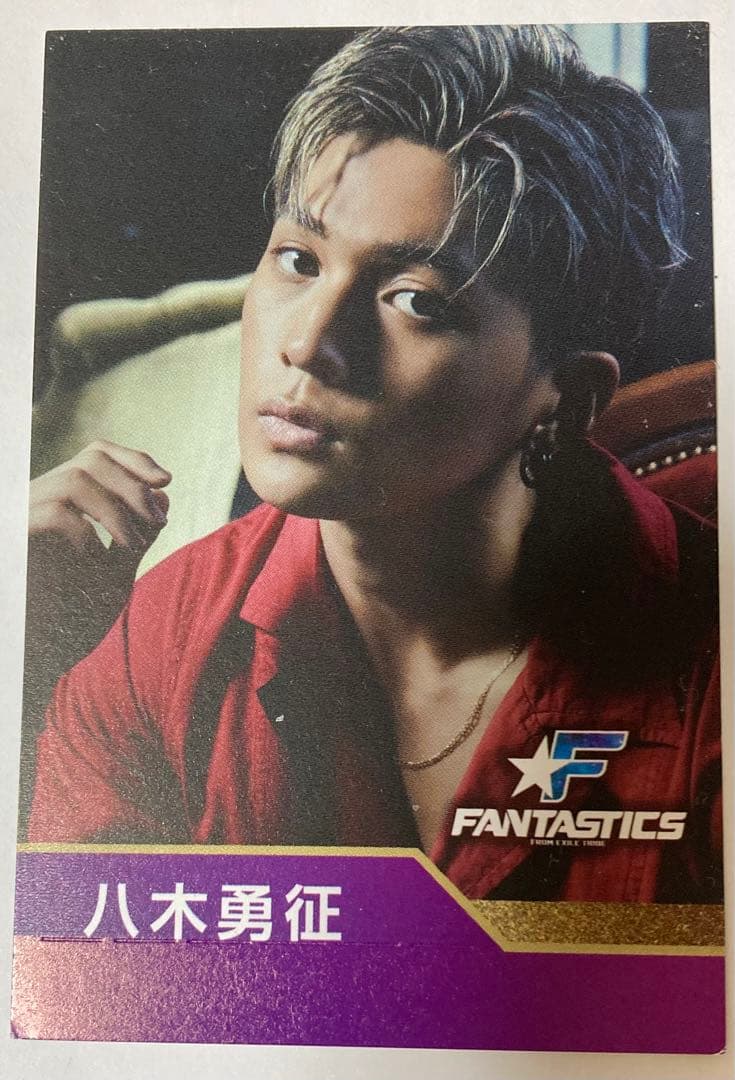 オマケ付き☆八木勇征 1st 写真集『 CONTACT 』＋そた本　2冊セット②