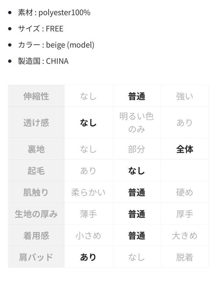 nugu チェックダッドジャケット(新品タグ付き)