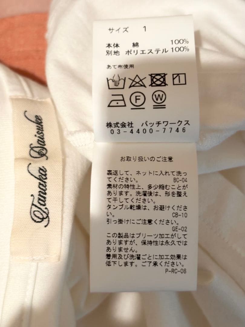 tanaka daisuke タナカダイスケ　カットソー　Tシャツ