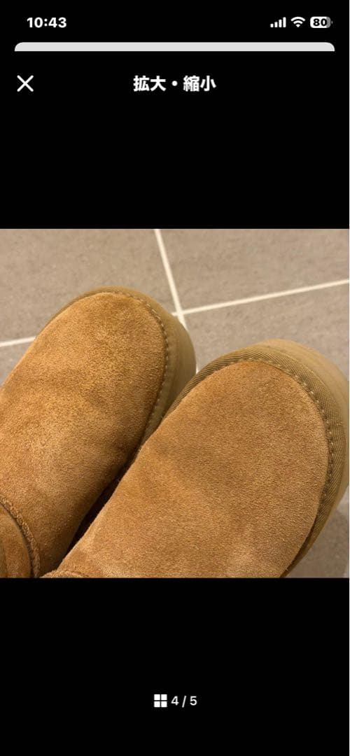 ugg ウルトラミニフラットホーム厚底ムートンブーツ