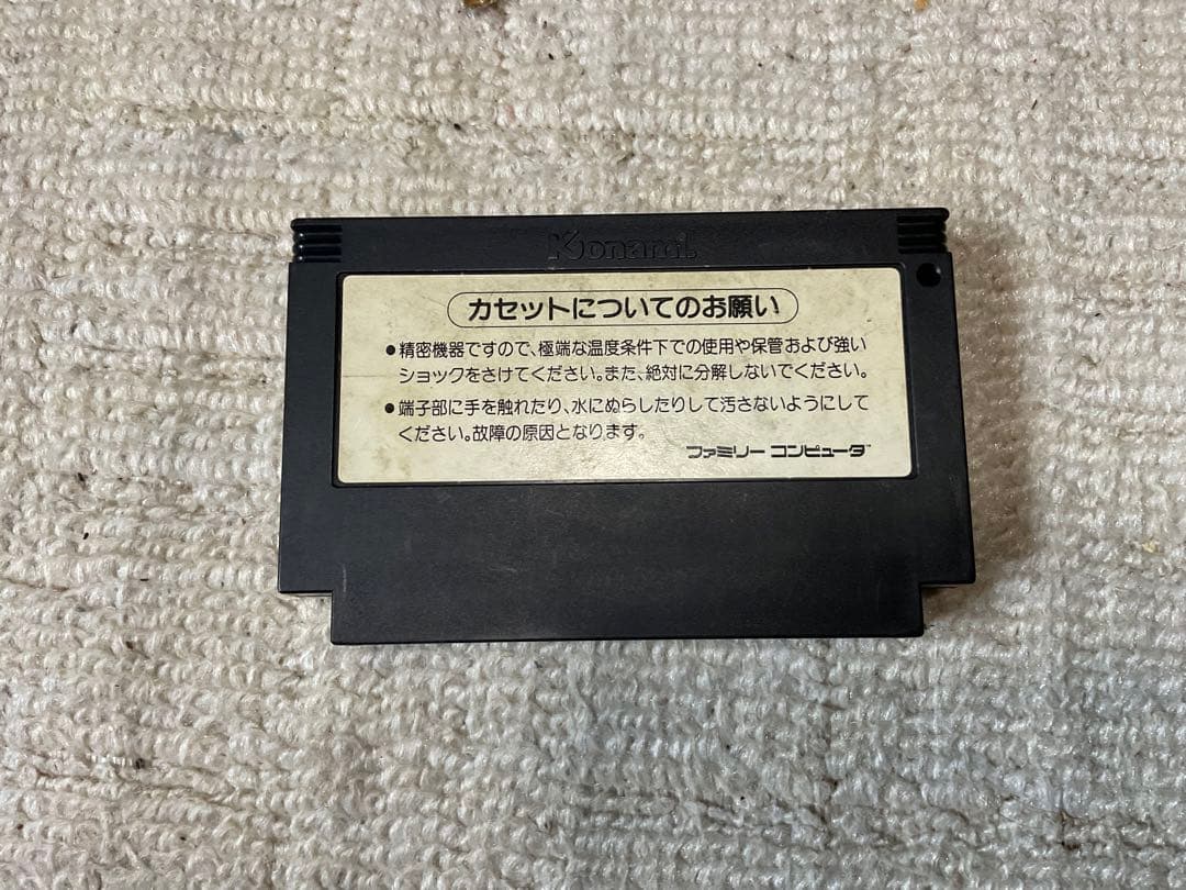 ファミリーコンピュータ、カセット8個セット【ナムコ系のが多いです　キズあります】