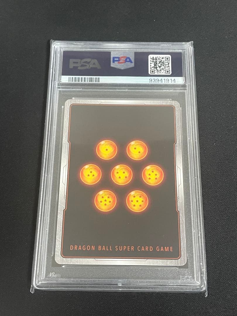 孫悟飯少年期パラレル　psa10