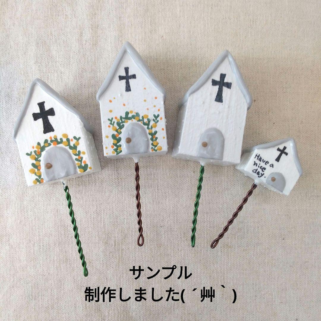 あんず様ガーデンピックミモザタイプ