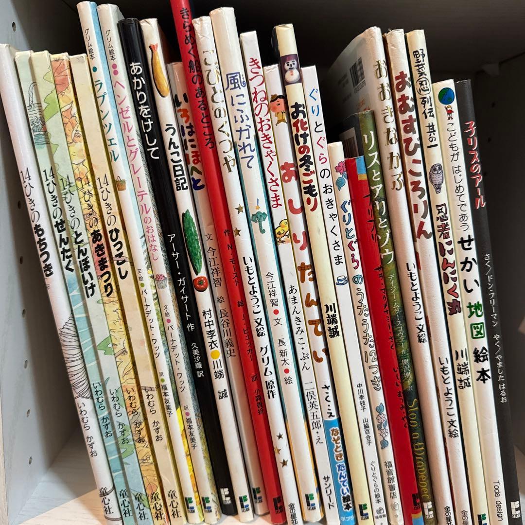 絵本 まとめ売り 25冊 セット