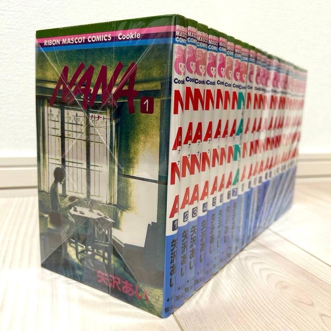 NANA 全巻　7.8巻