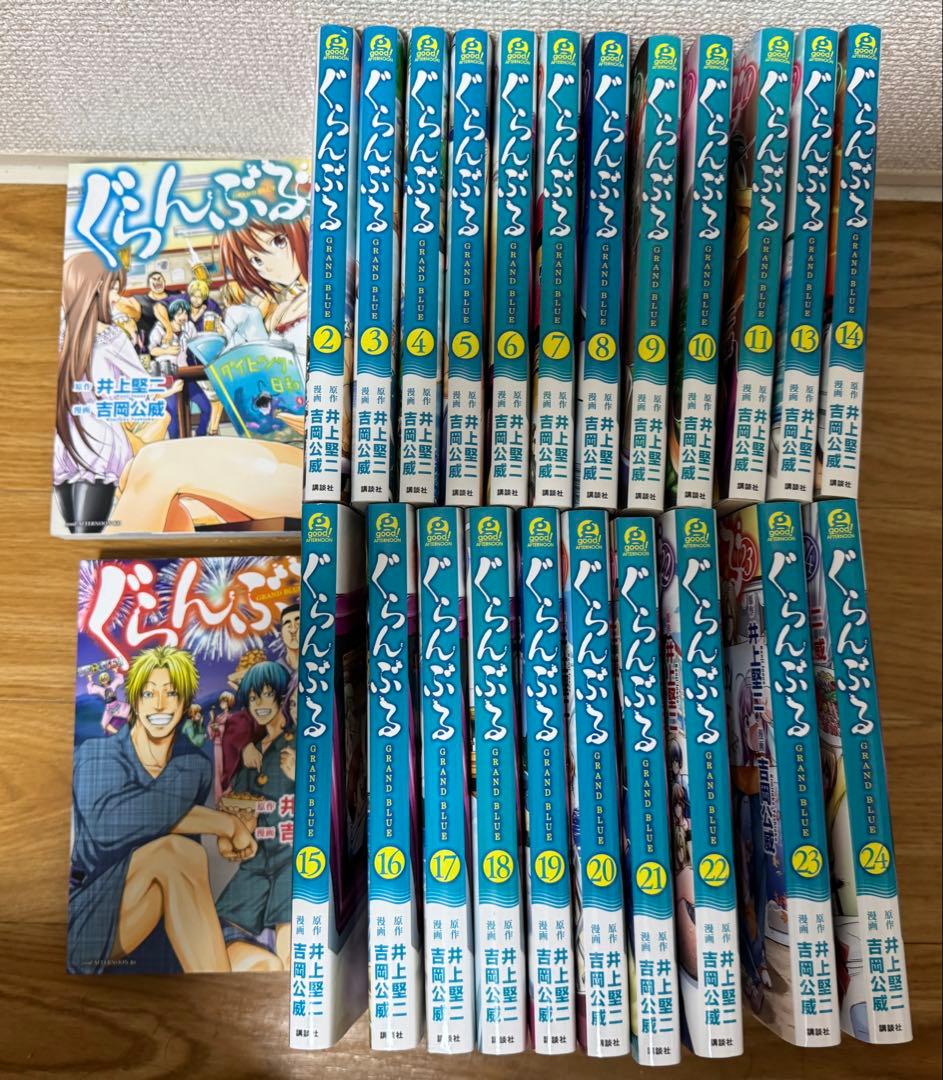 ぐらんぶる 1-24巻セット