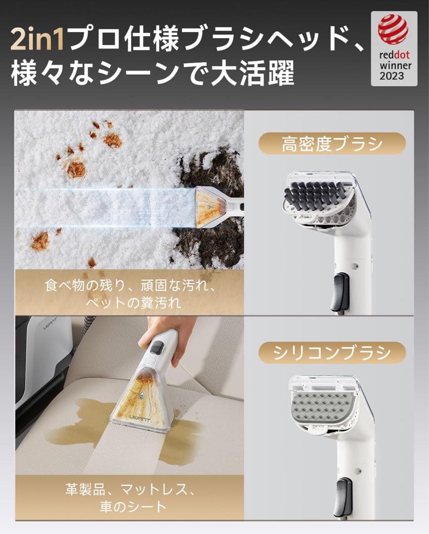 18,000Pa強力吸引！可視化ノズル搭載 洗浄クリーナー