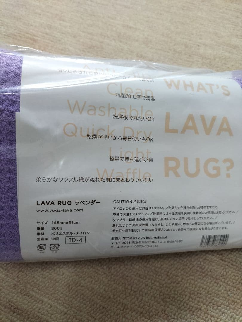 新品 LAVA ヨガマット ラグ ケース