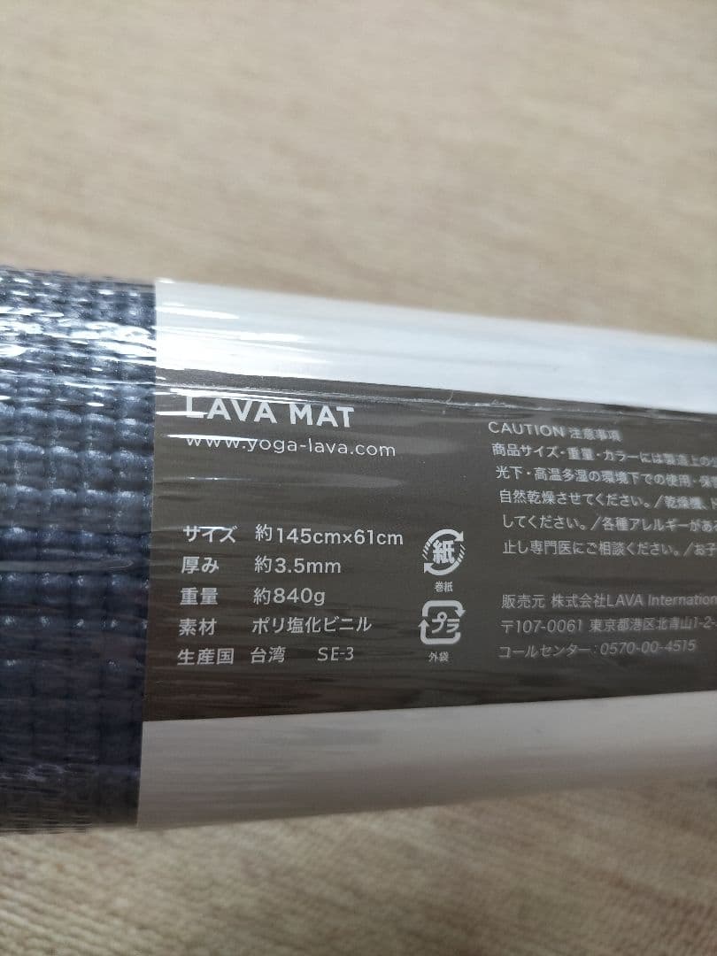 新品 LAVA ヨガマット ラグ ケース