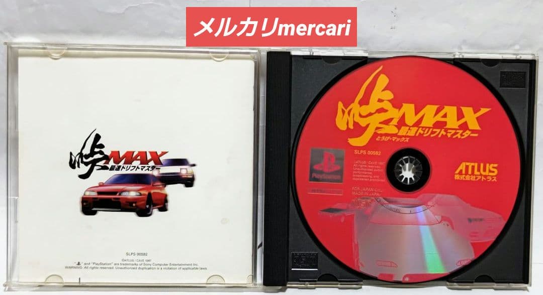 PSカーレースゲーム10本＋PS用 ホリ ステアリングコントローラー