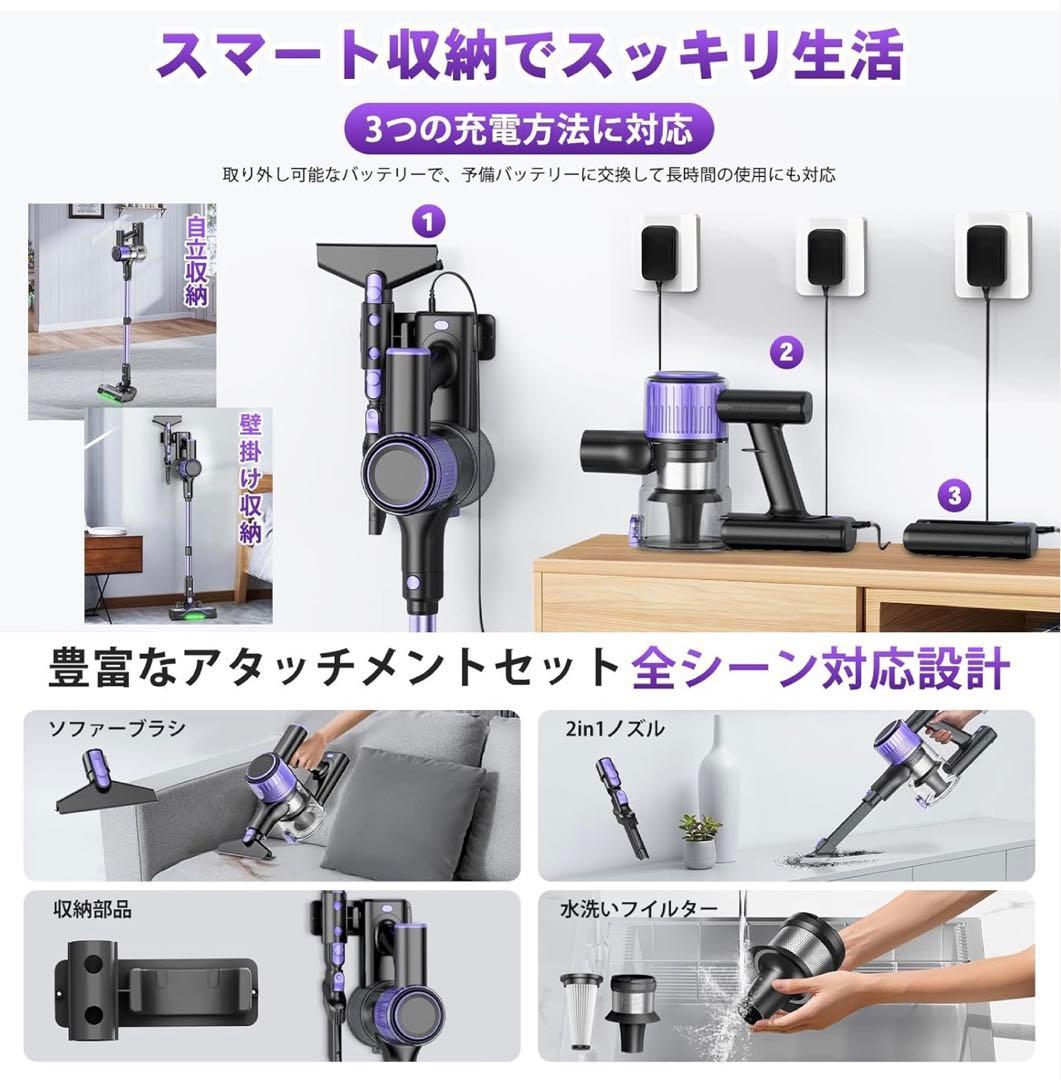 掃除機 70Kpaコードレス　ブラック・パープルスティック/ハンディ 2WAY