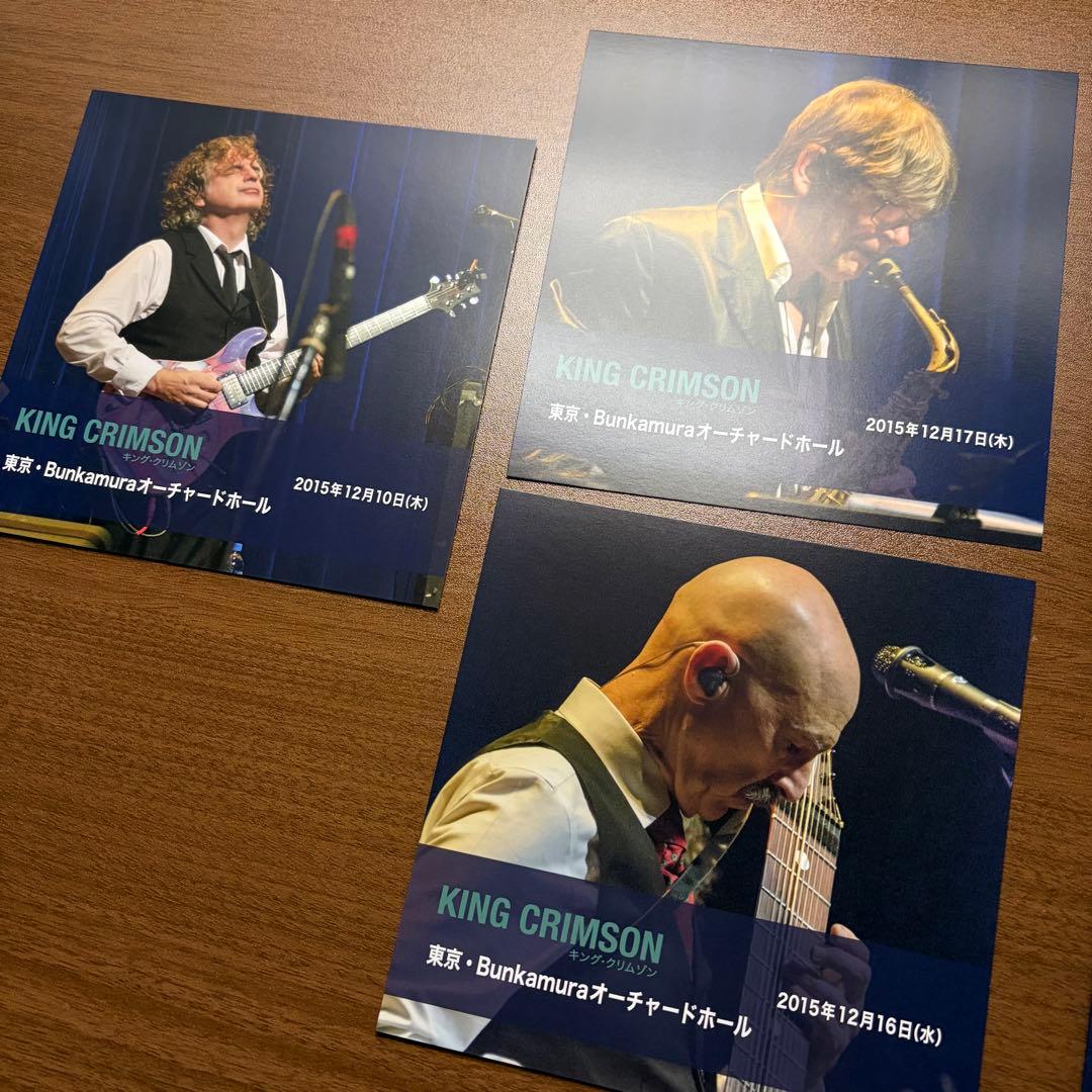 キング・クリムゾン日本公演補完シリーズPart2