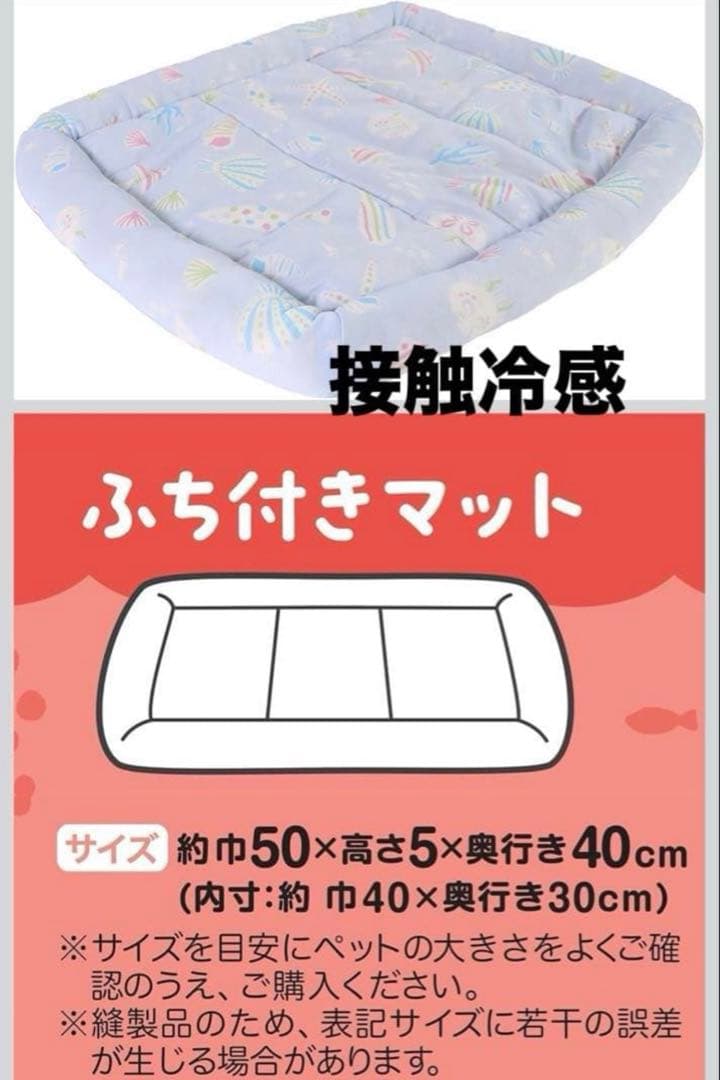 マロンASHアイシーコージーミニマットアイシーウォールふち付きマット