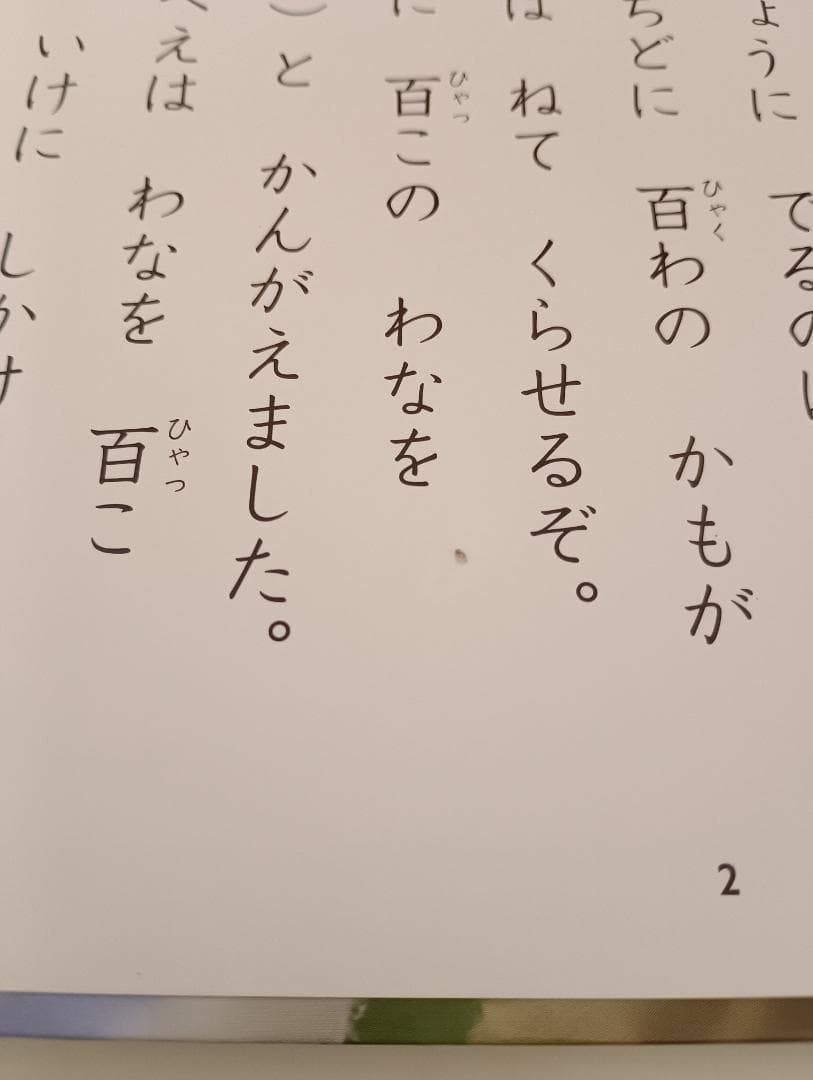 はじめての世界名作えほん　あかいやねのおうち（1～40巻)