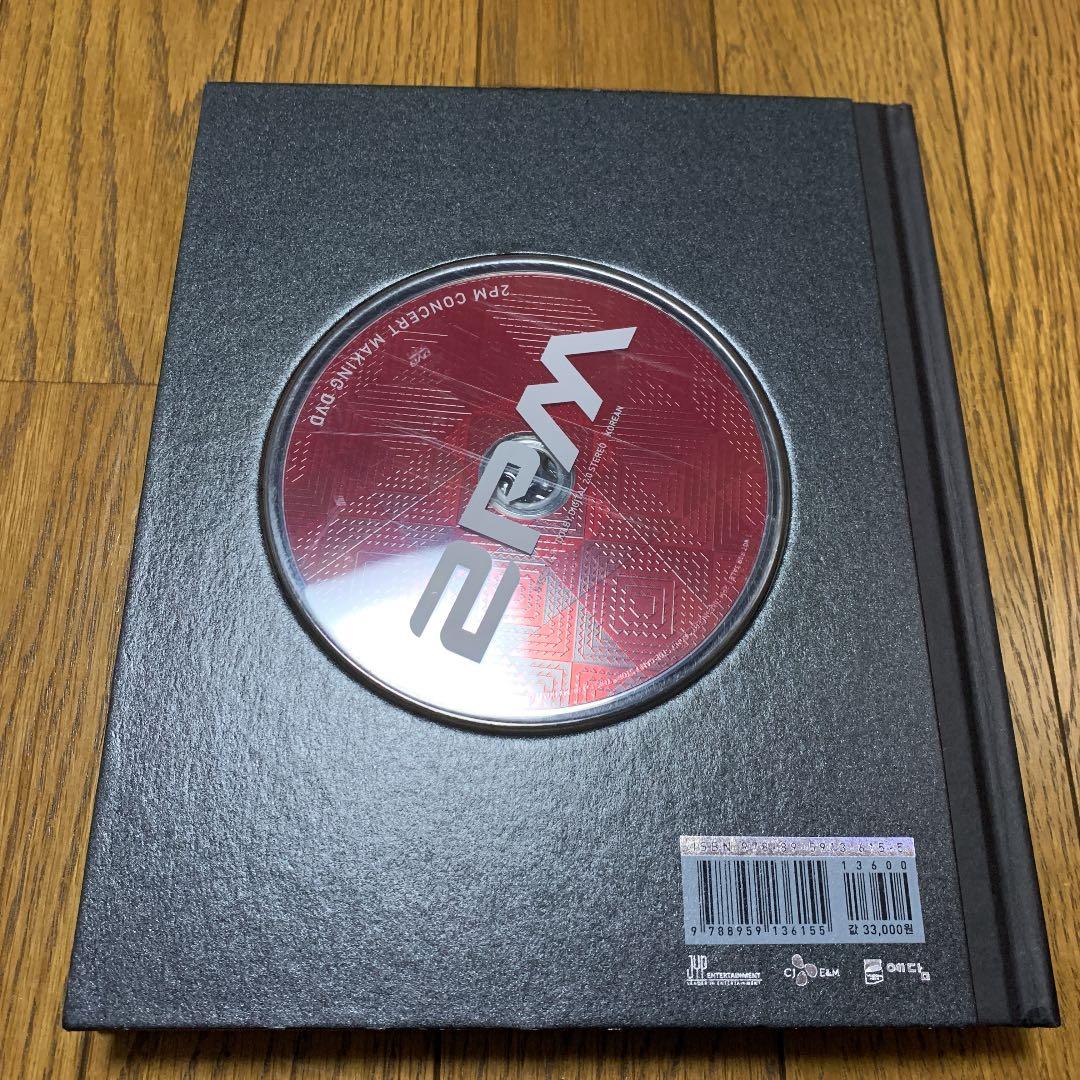 2PM concert makingDVD☆