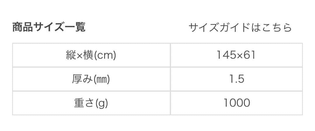 値下げ！【SUKALA】 VIEW PRINT TRAVEL YOGA MAT