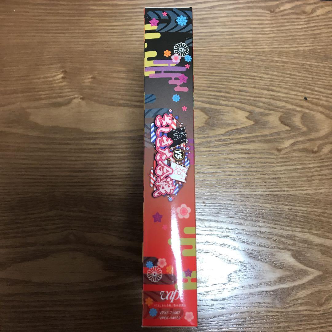 HKT48vsNGT48 さしきた合戦 Blu-rayBox