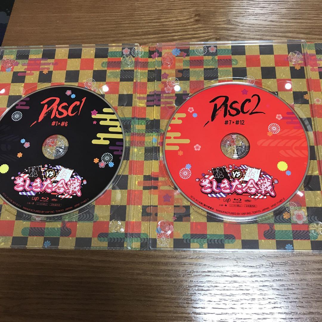 HKT48vsNGT48 さしきた合戦 Blu-rayBox