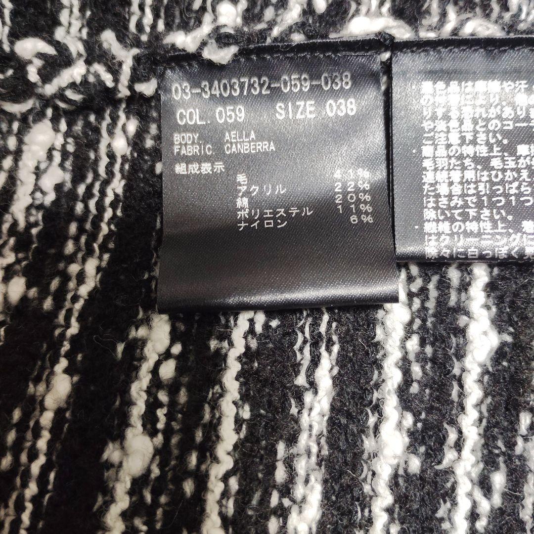 Theory luxe　セオリーリュクス　ツイードVネックカーディガン 38