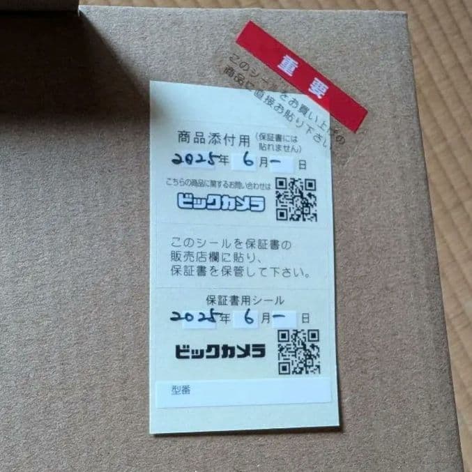 新品・未使用 アイリスオーヤマ KITCHEN CHEF おまかせさん 2.7L