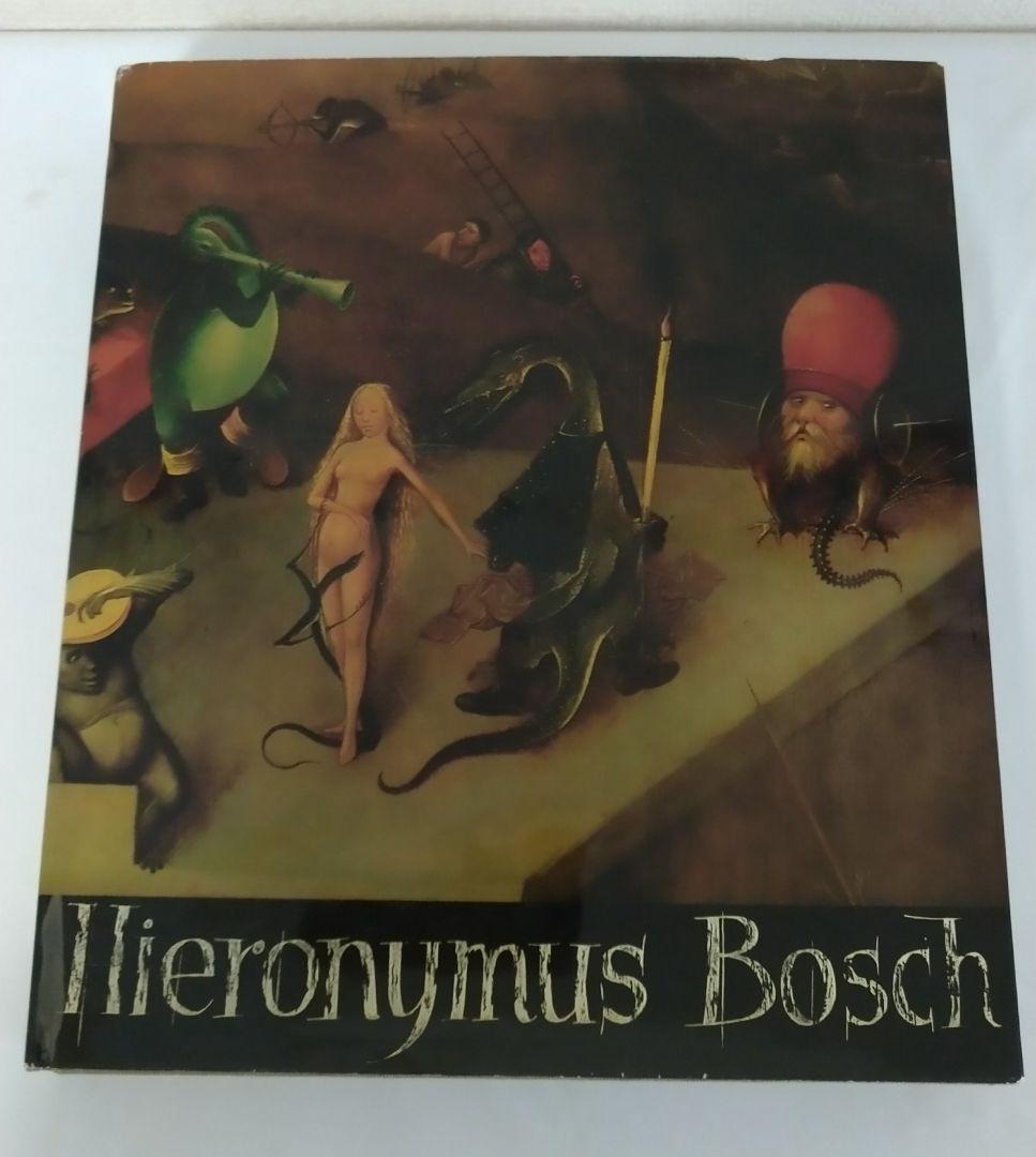 Hieronymus Bosch ヒエロニームス・ボッシュ (ボス) 洋書