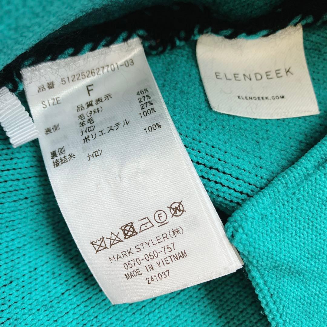 ELENDEEK ラクーンミックスWカーディガン Fターコイズブルー