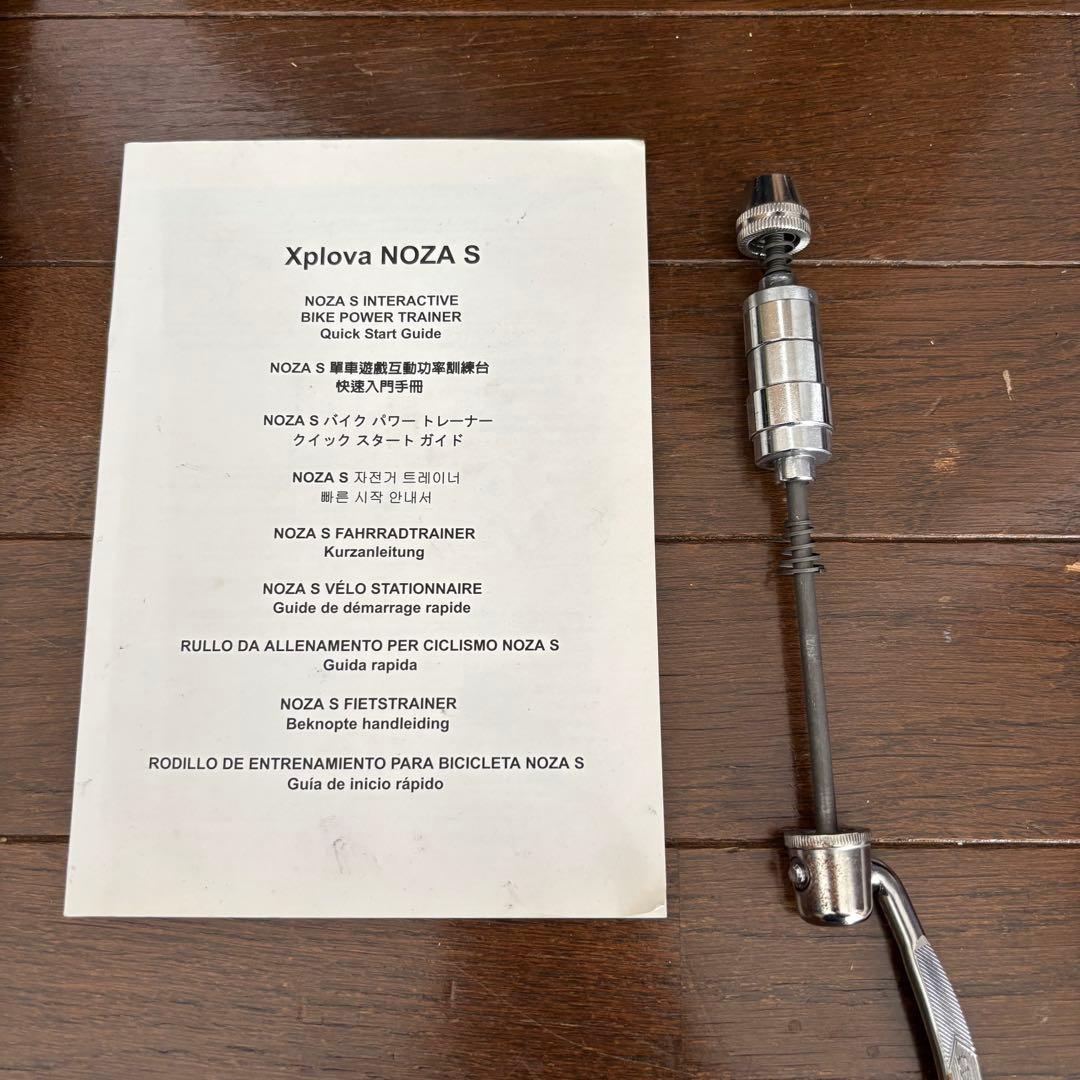 NOZA S スマートローラー + 前輪置き場 + 防振材（ブルカット）4つ