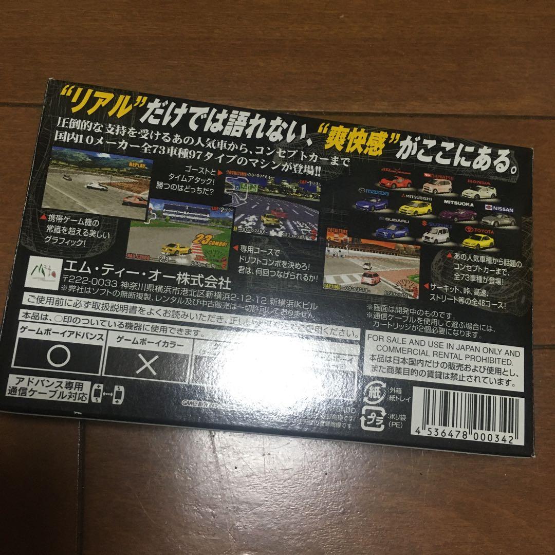 gba アドバンスGT2