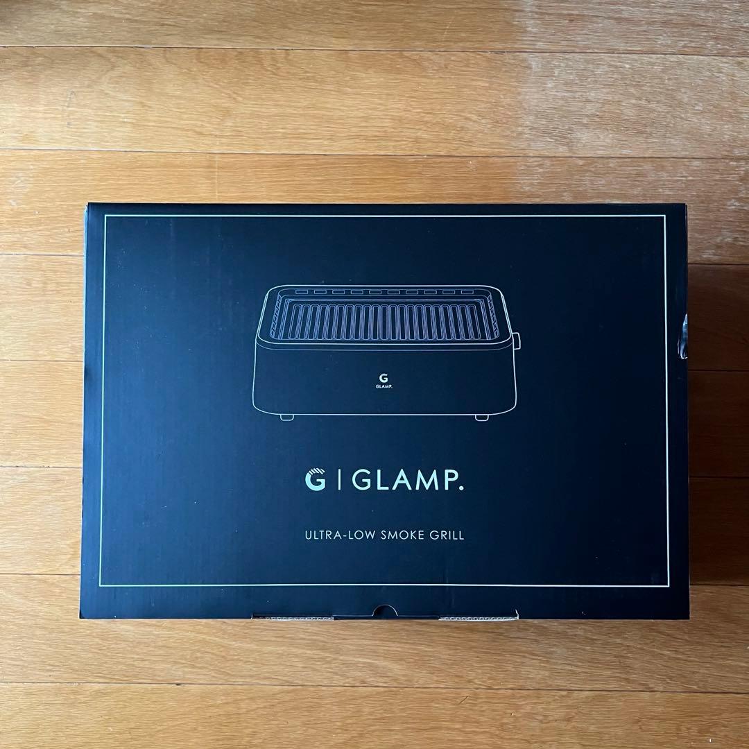 【新品未使用】G I GLAMP. 超少煙グリル　ロースター