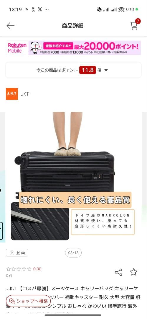 リモワ風 ブラックハードシェルキャリーケース 158CM