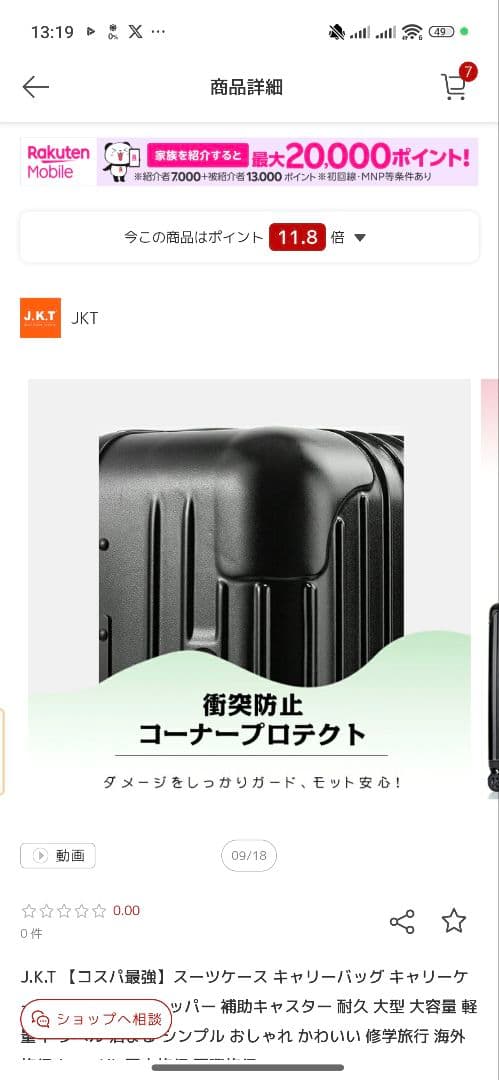 リモワ風 ブラックハードシェルキャリーケース 158CM