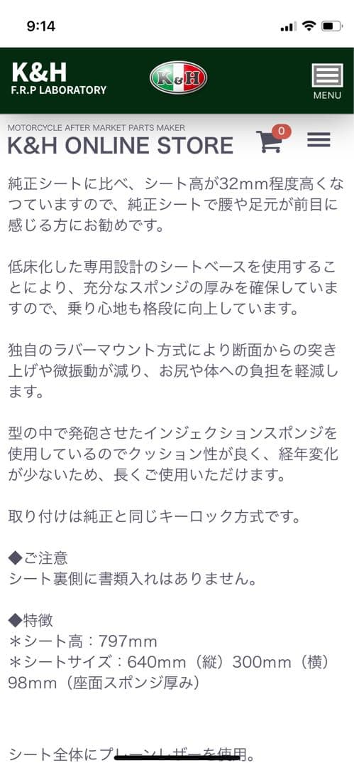 CB1100 プレーンシート