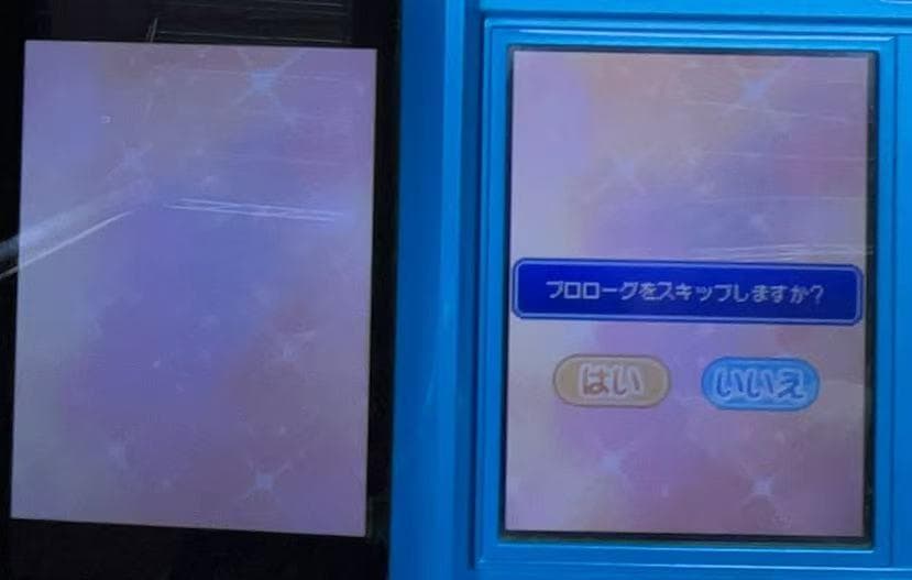 テニスの王子様ぎゅっと！ドキドキサバイバルDS P042