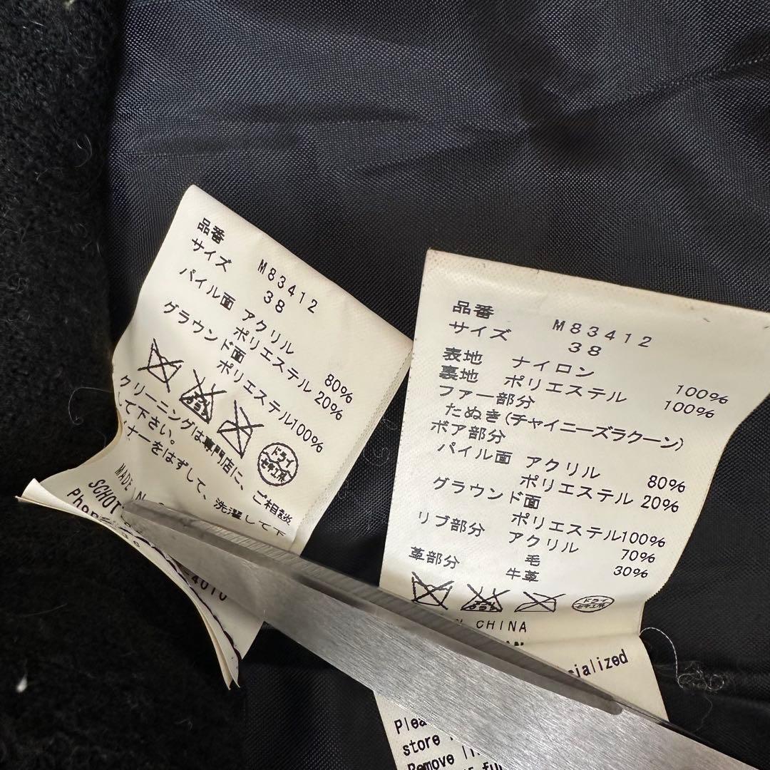 Schott ショット n-3b フライトジャケット m83412 リアルファー