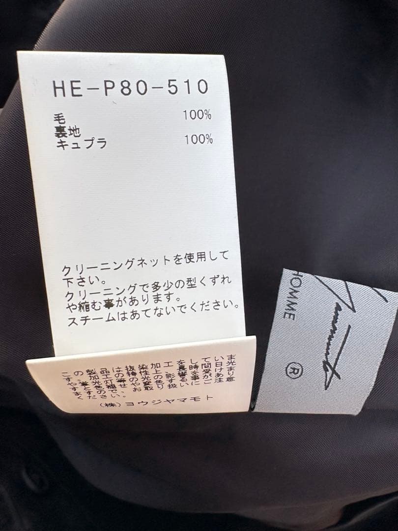 Yohji Yamamoto POUR HOMME 22aw 龍抜染セットアップ