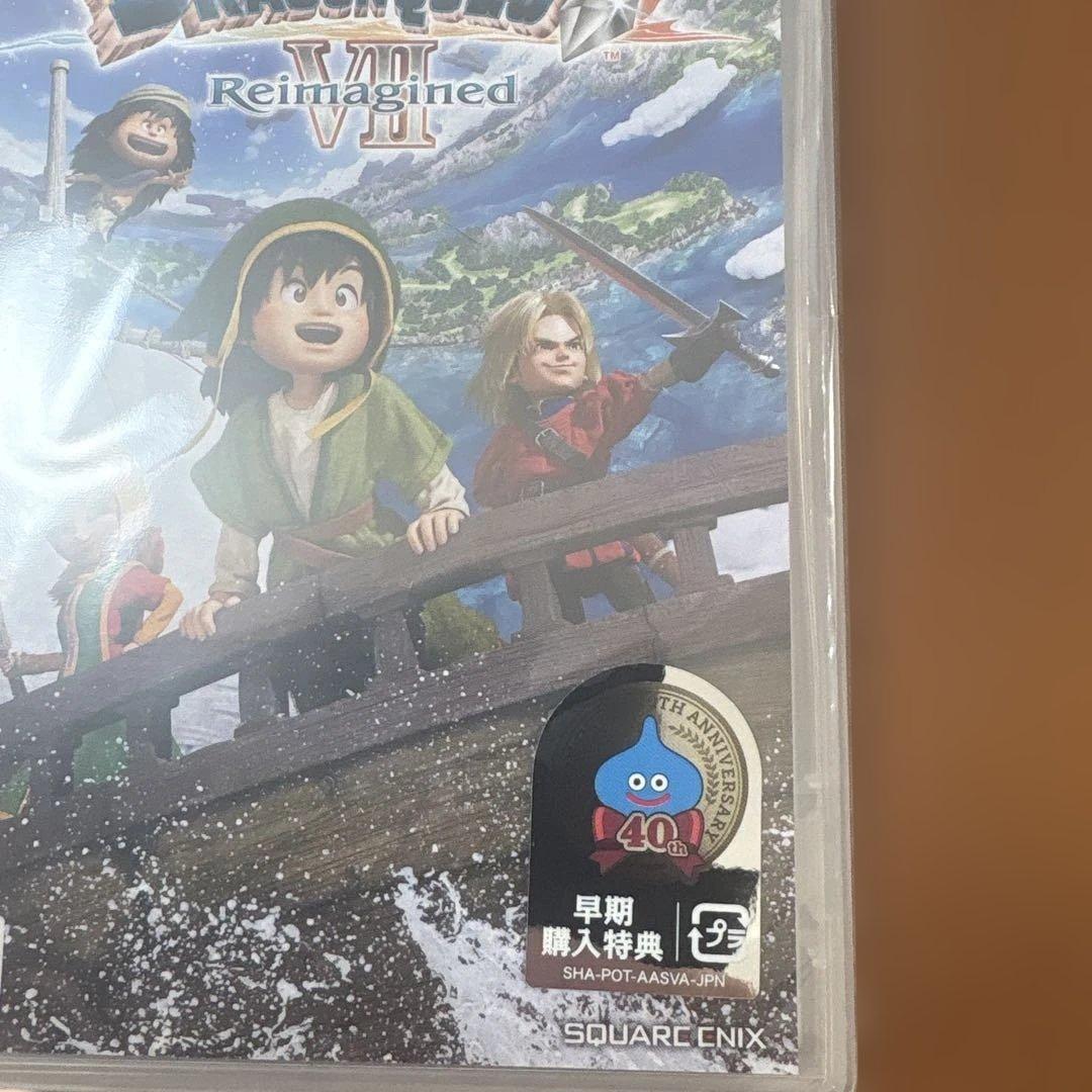 【春SALE】『新品未開封特典付きドラゴンクエスト7 Reimagined