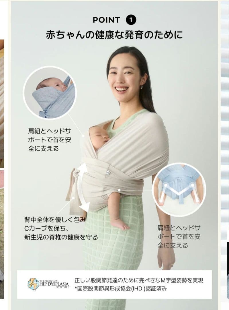 マメキチ【新品タグ付】KonnyFLEXサイズ調節可/抱っこひも