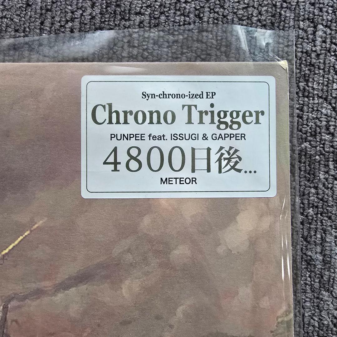 PUNPEE クロノトリガー 4800日後... アナログ盤 レコード