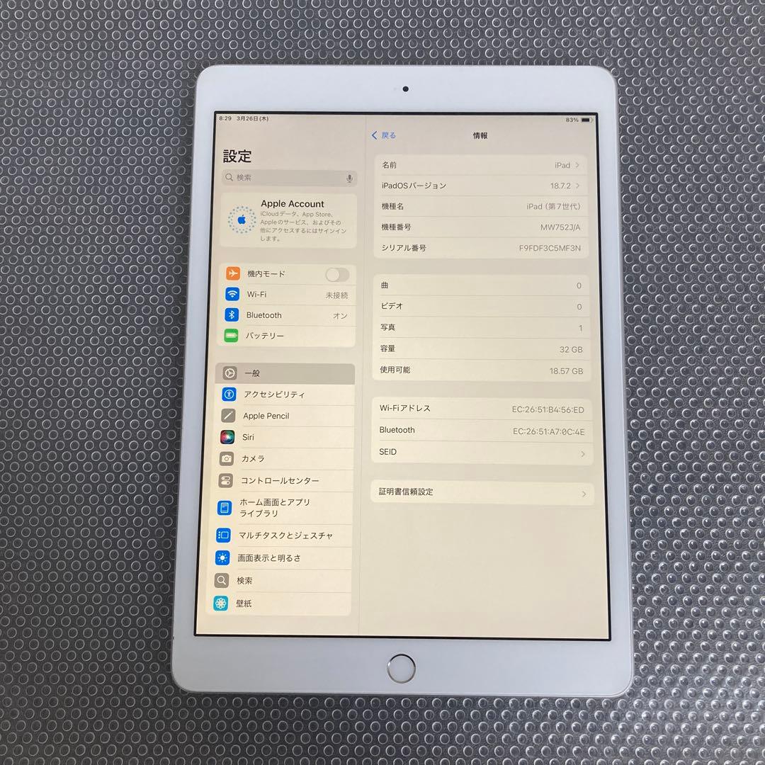 1045【早い者勝ち】電池良好☆iPad7 第7世代 32GB WIFIモデル☆