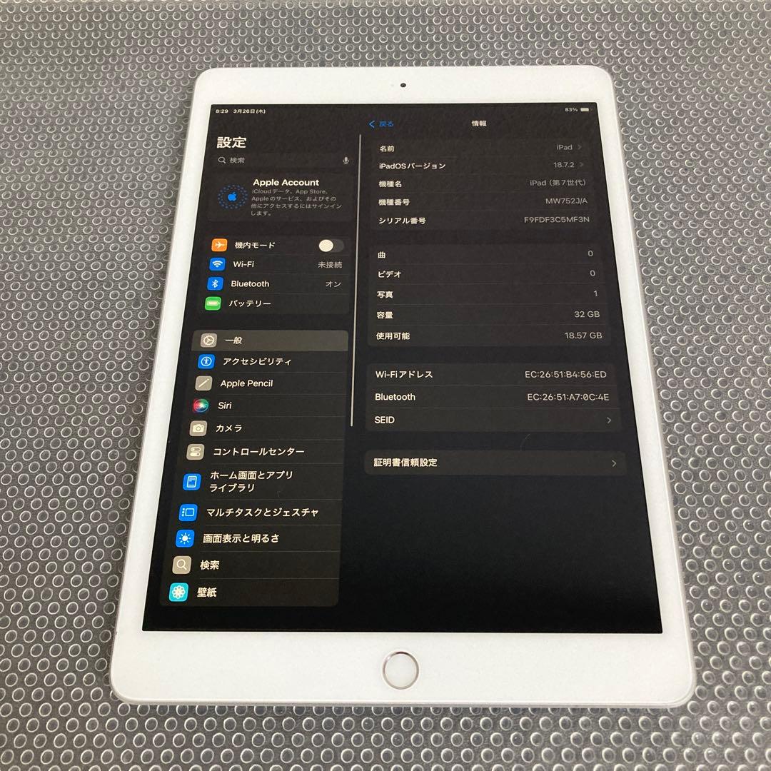 1045【早い者勝ち】電池良好☆iPad7 第7世代 32GB WIFIモデル☆