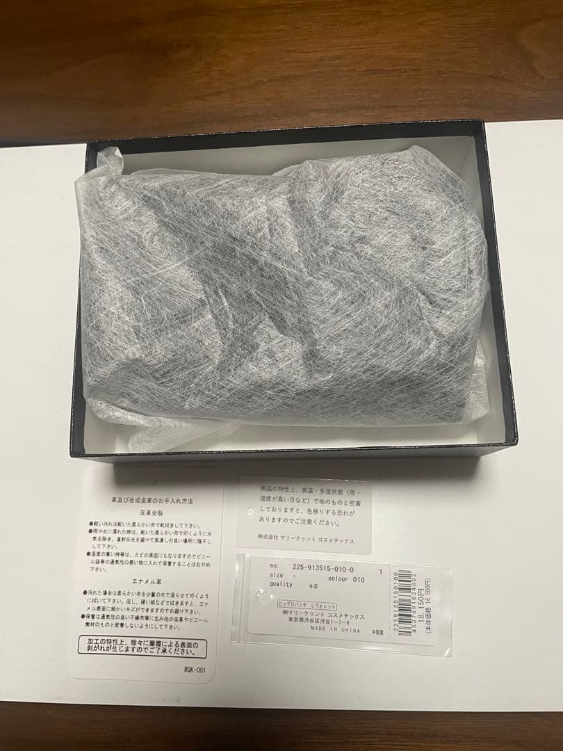 MARY QUANTビックディジーパッチLウオレット 二つ折り財布